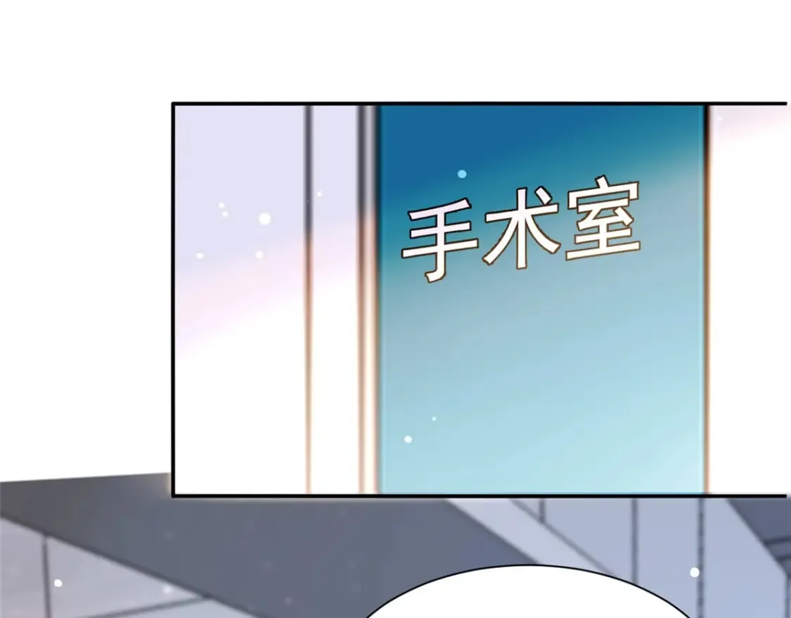 78 好久不见，你还好吗？ 第41页
