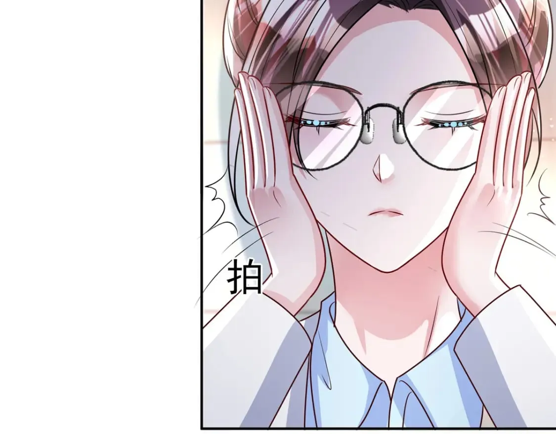 78 好久不见，你还好吗？ 第62页