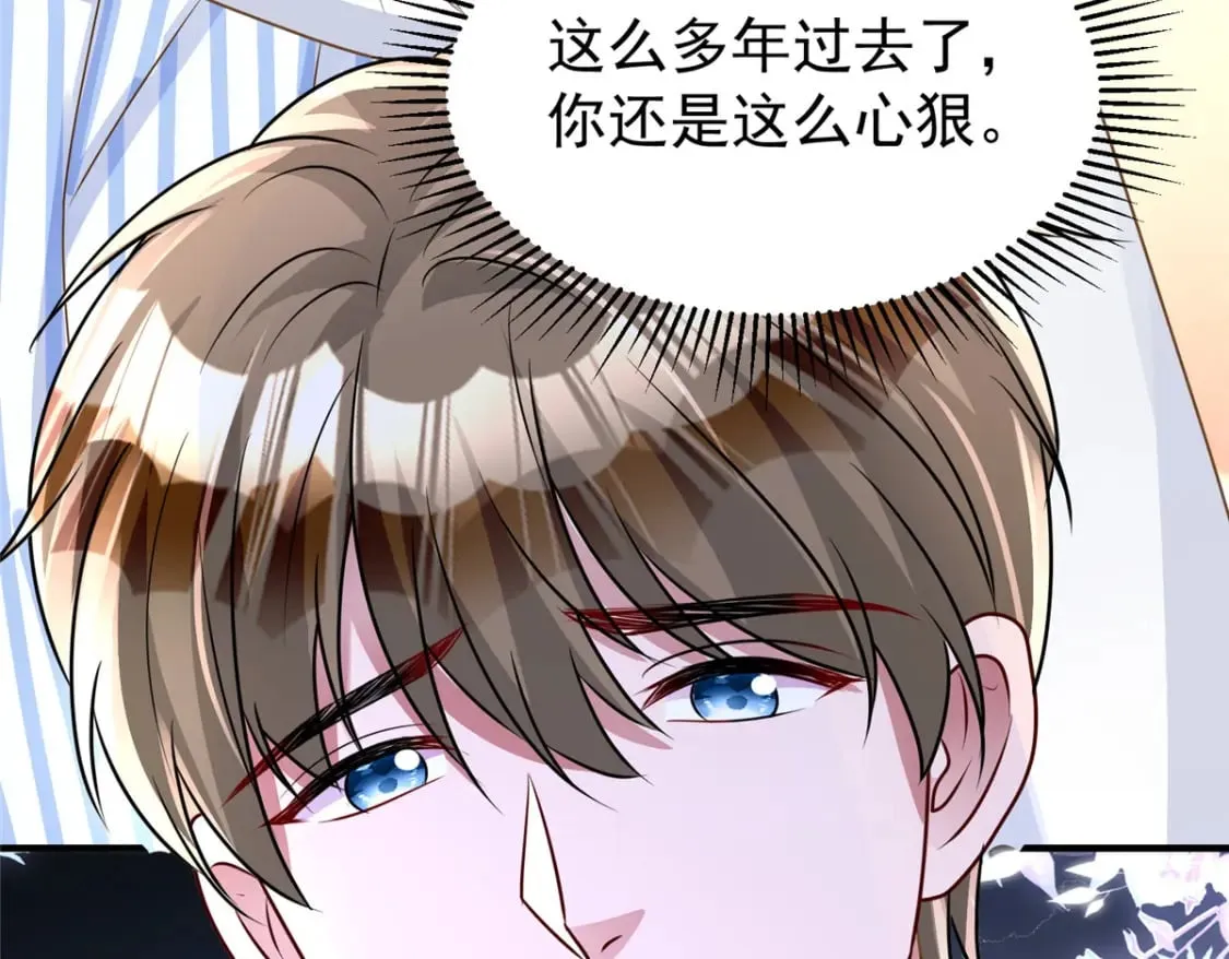 78 好久不见，你还好吗？ 第82页
