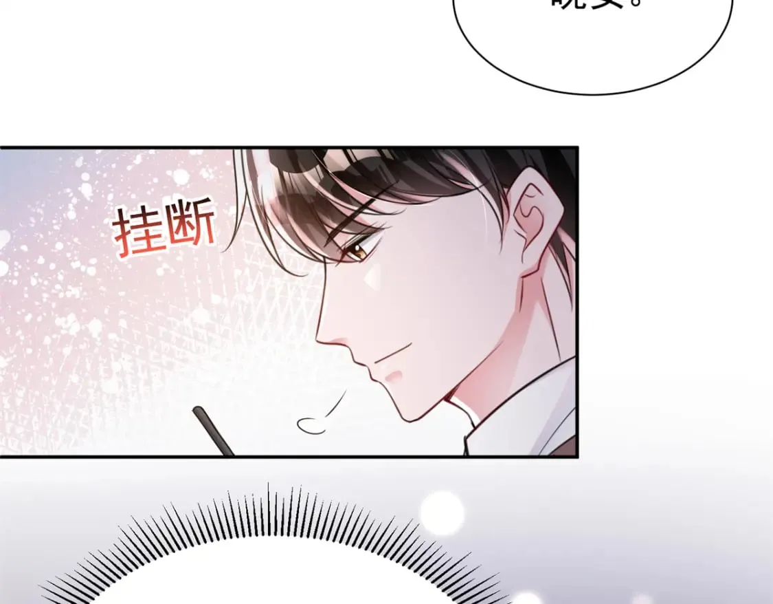 82 本该死去的……复活？ 第39页