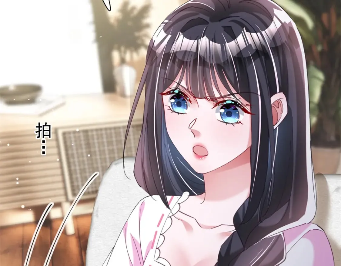 87 和吸血族继承人结婚？没门！ 第42页