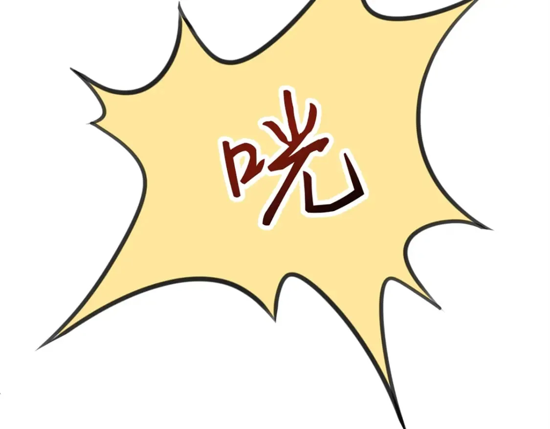 88 让我教你什么是真正的打劫！ 第18页