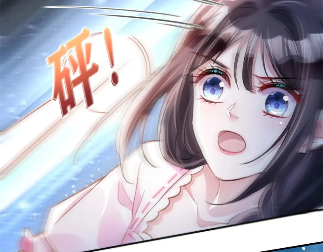 88 让我教你什么是真正的打劫！ 第93页