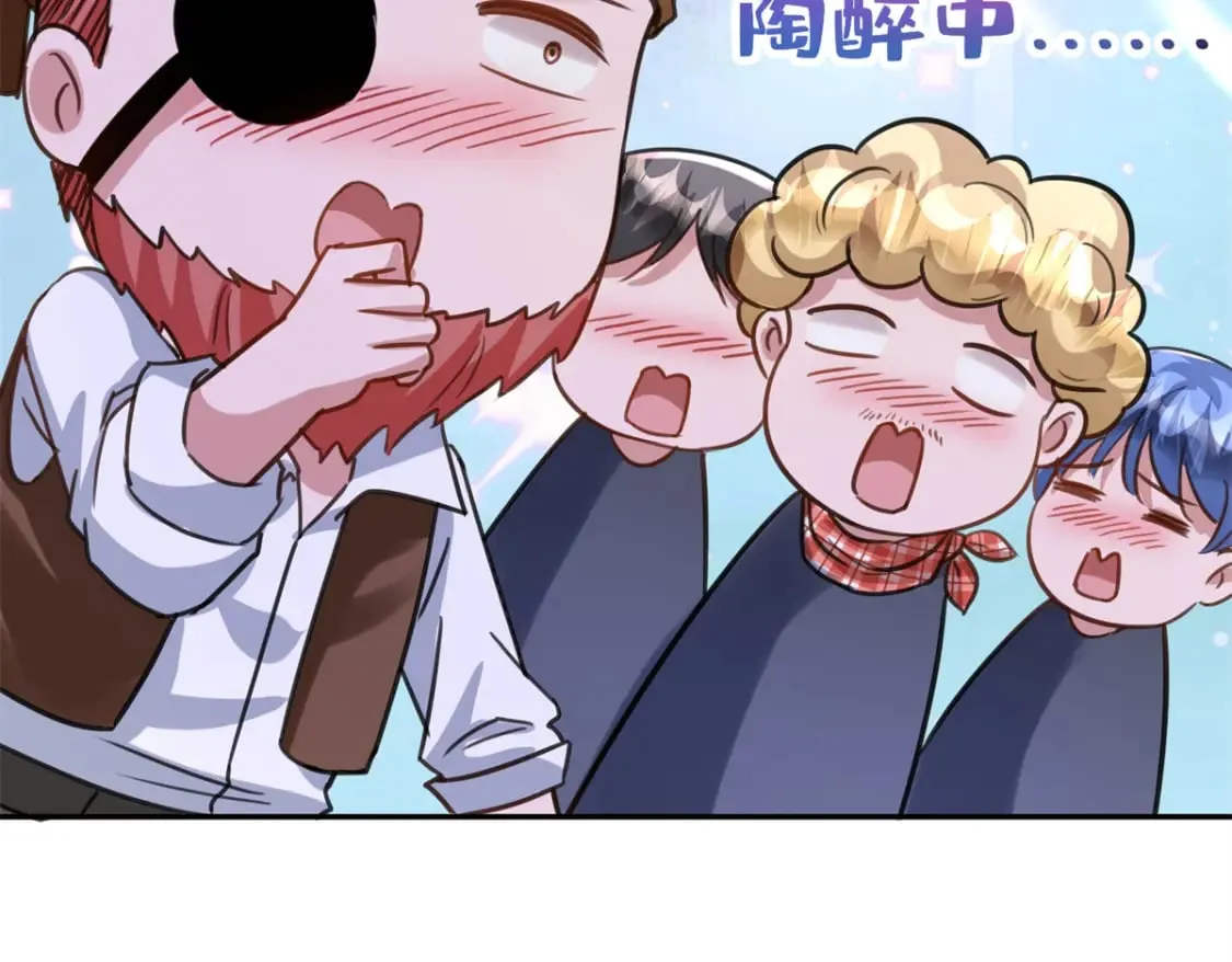 88 让我教你什么是真正的打劫！ 第105页