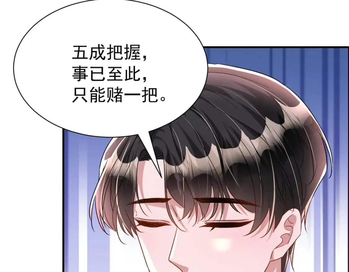 94 就当我从来没你这个表妹！ 第47页