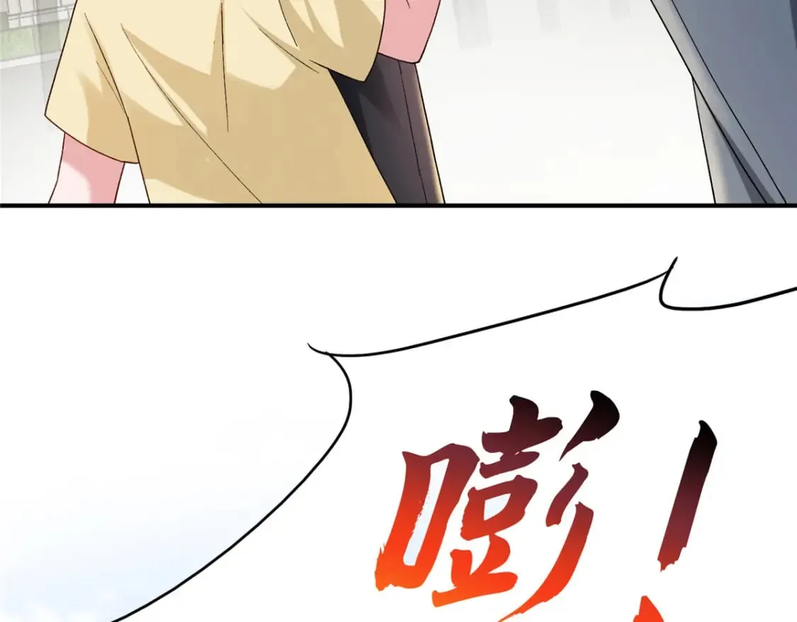 94 就当我从来没你这个表妹！ 第133页