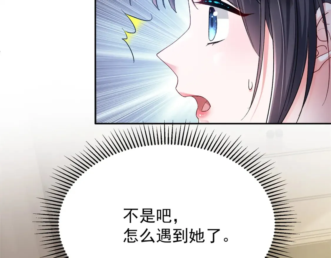 98 妈妈好厉害！ 第11页