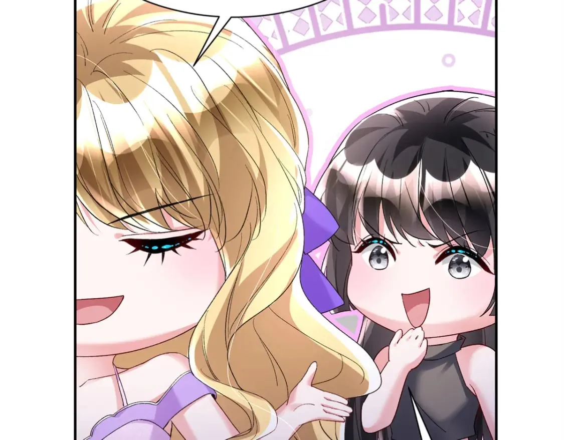 98 妈妈好厉害！ 第17页