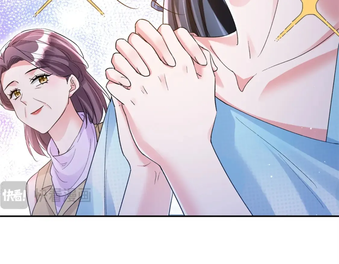 98 妈妈好厉害！ 第51页