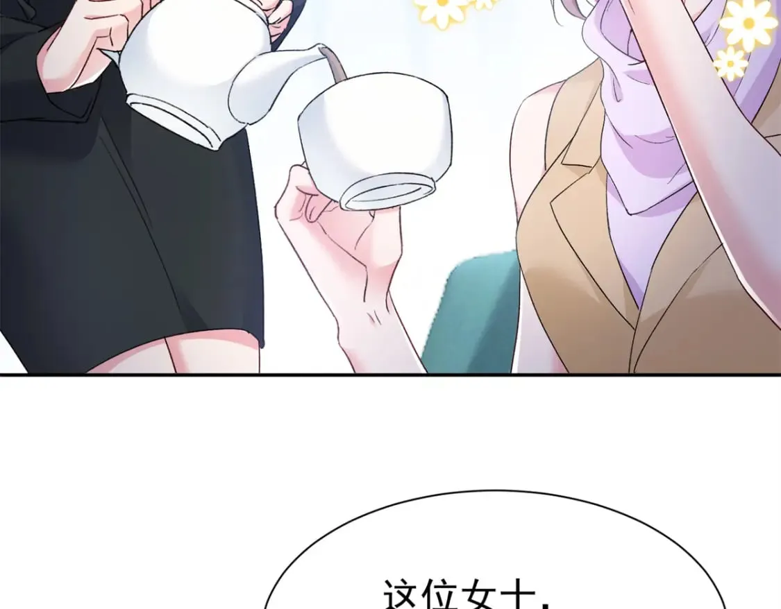 98 妈妈好厉害！ 第60页
