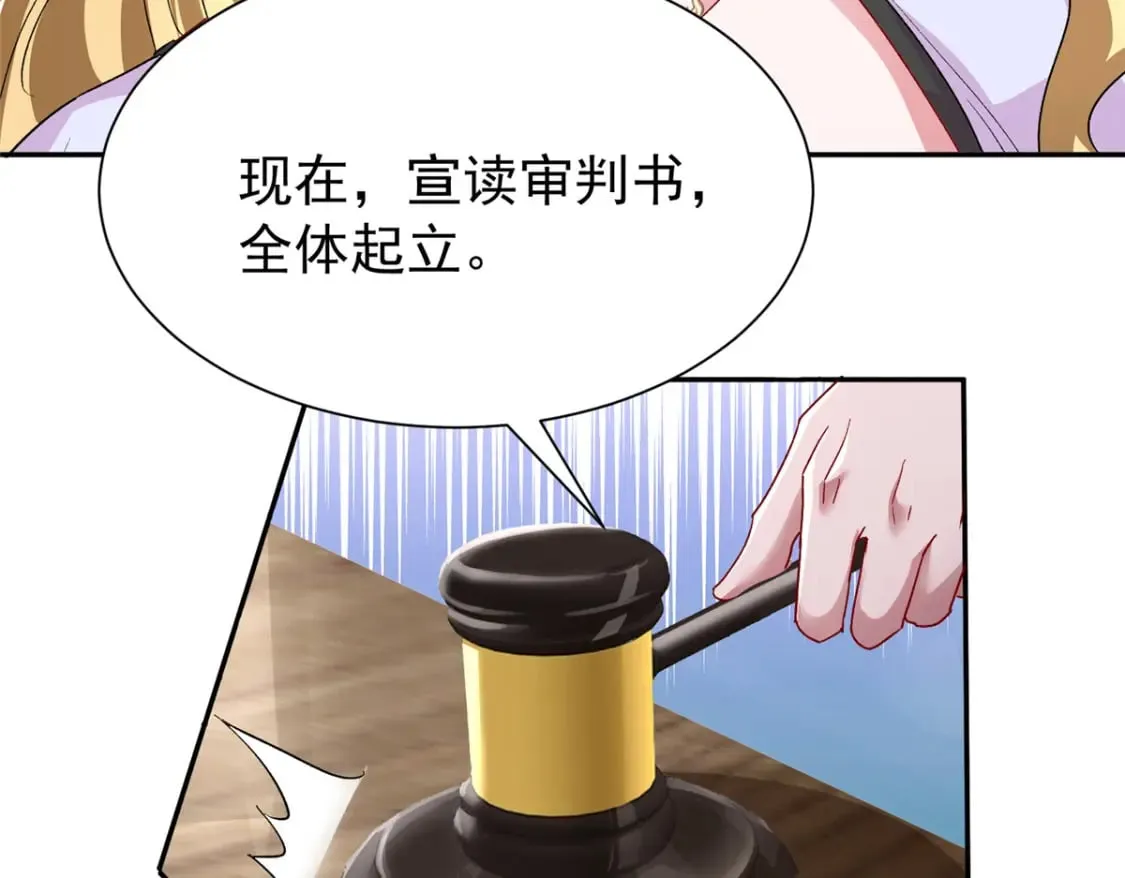 100 夜君擎，你满意了？ 第22页