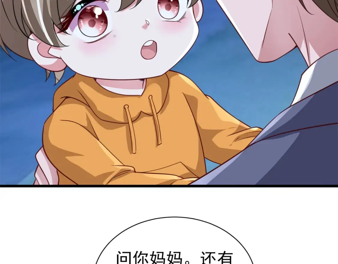 109 我们的误会还没解开呢  第101页