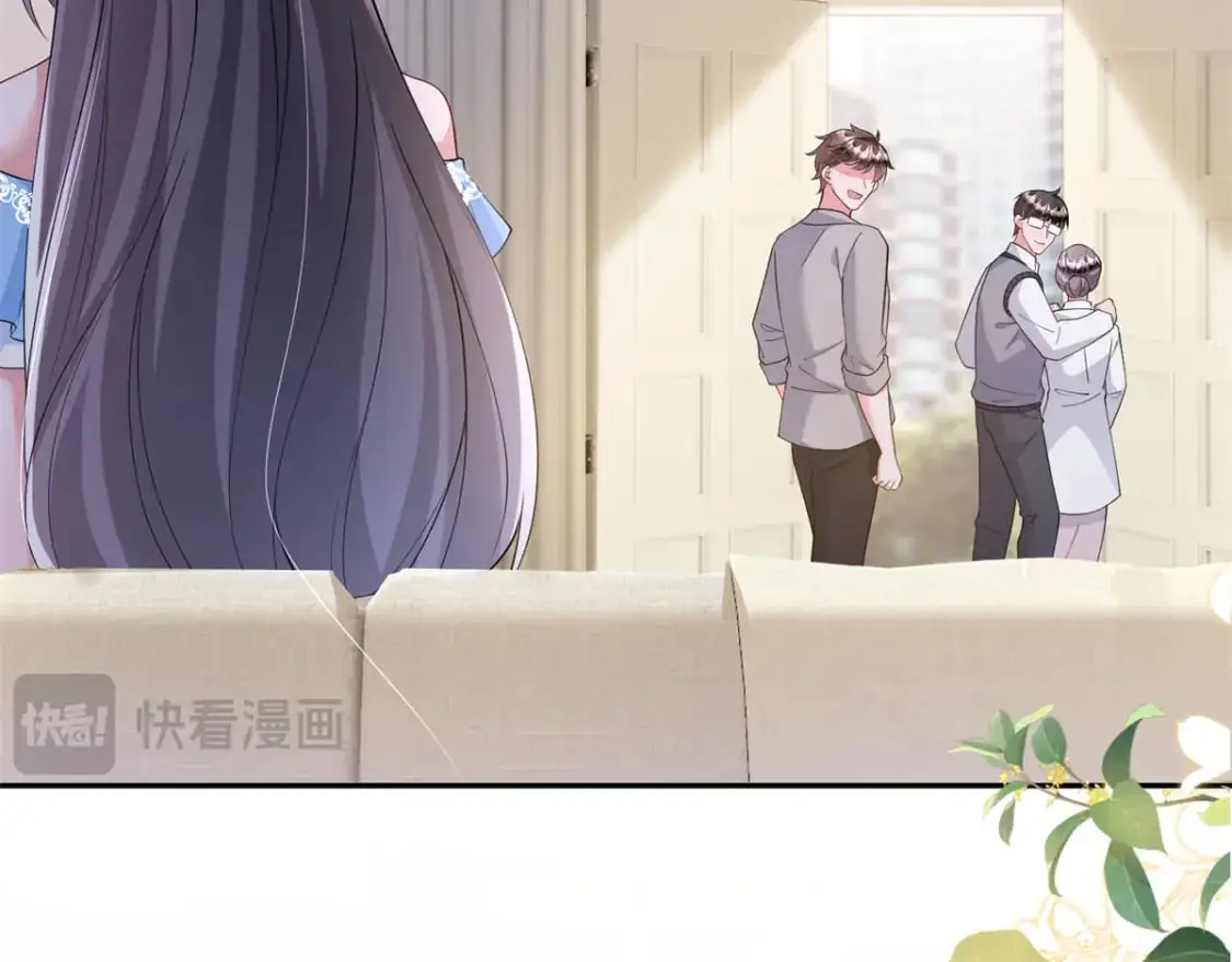 112 你动了什么歪心思 第10页