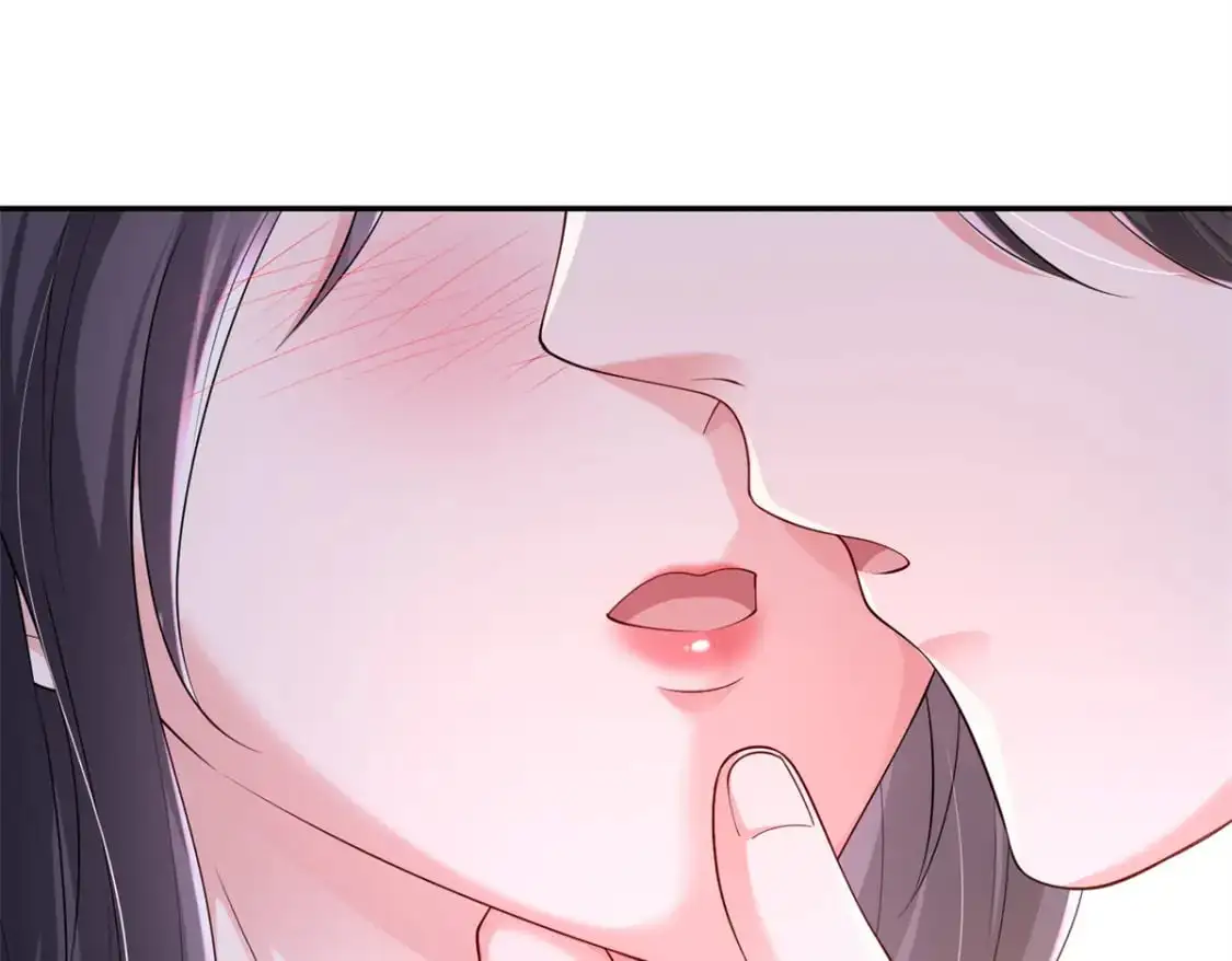 112 你动了什么歪心思 第23页