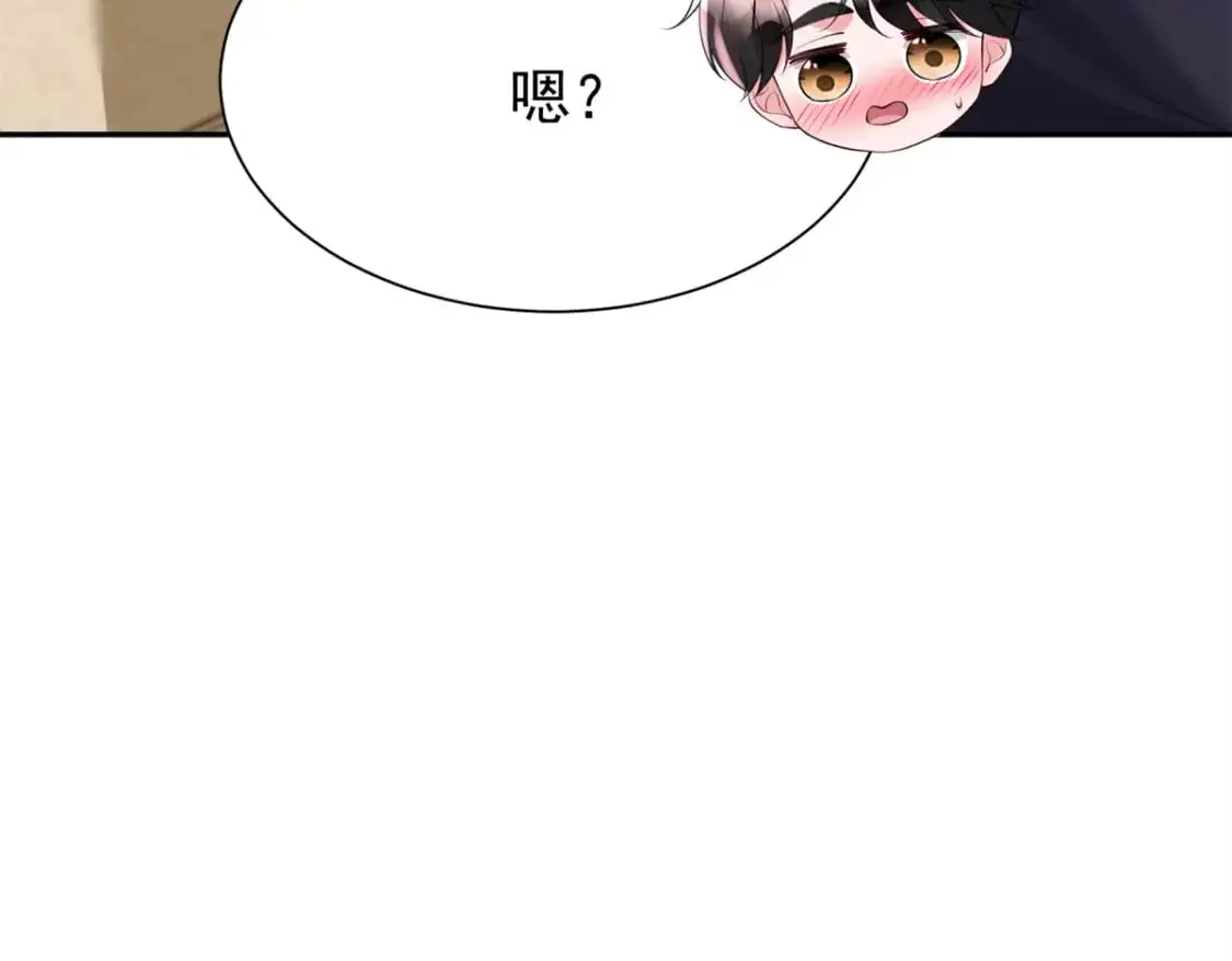 112 你动了什么歪心思 第107页