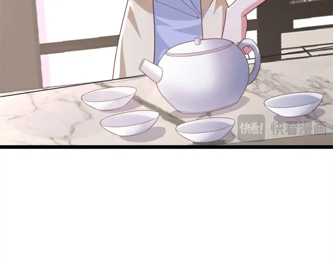 113 史上最好养的美人鱼 第102页