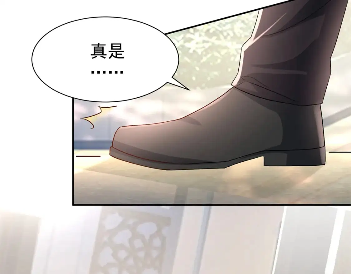 114 订婚取消了 第10页