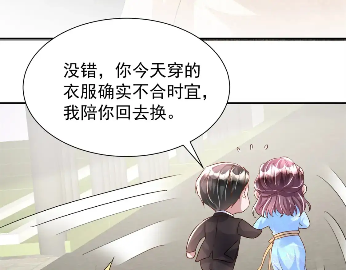 114 订婚取消了 第14页