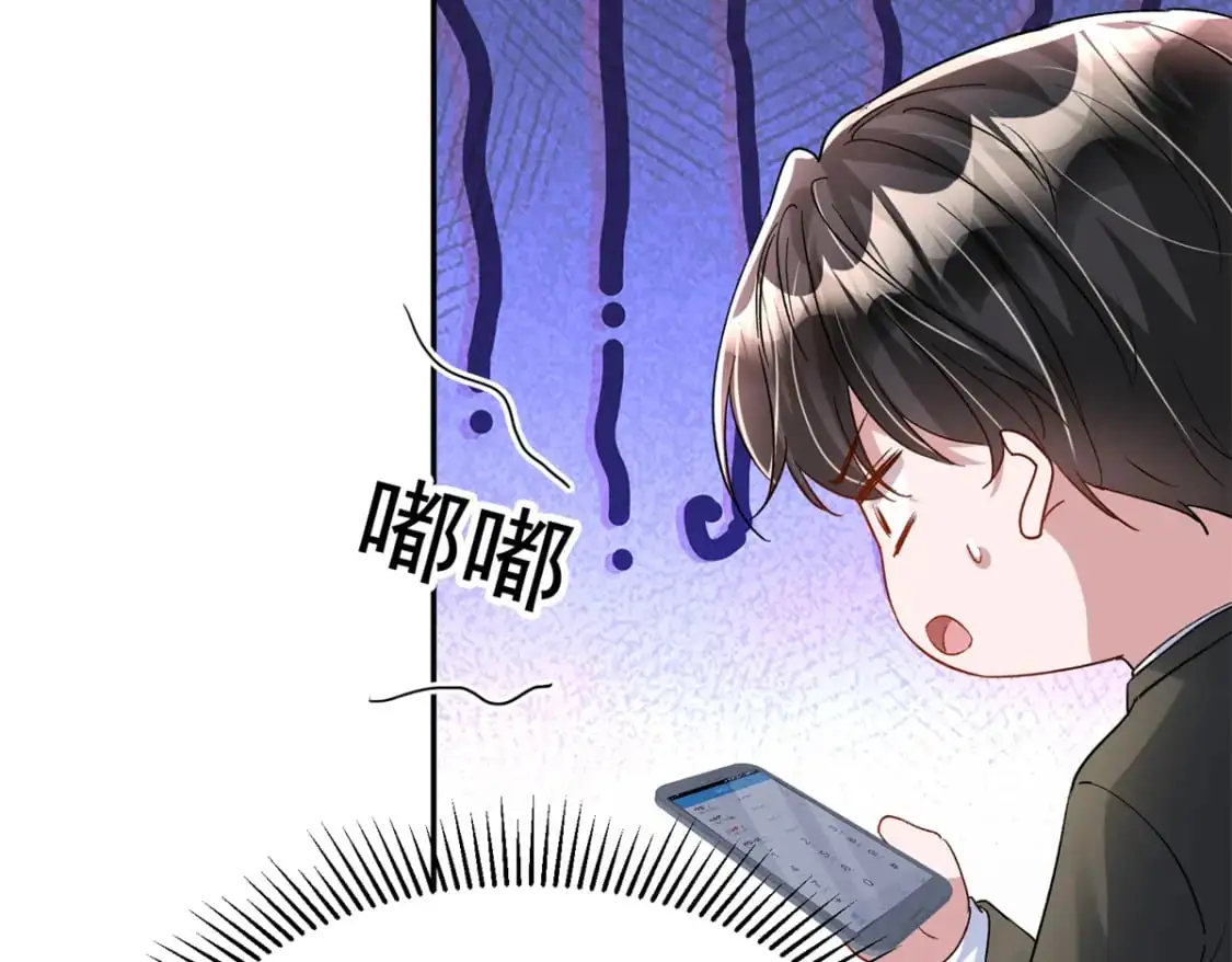 114 订婚取消了 第62页