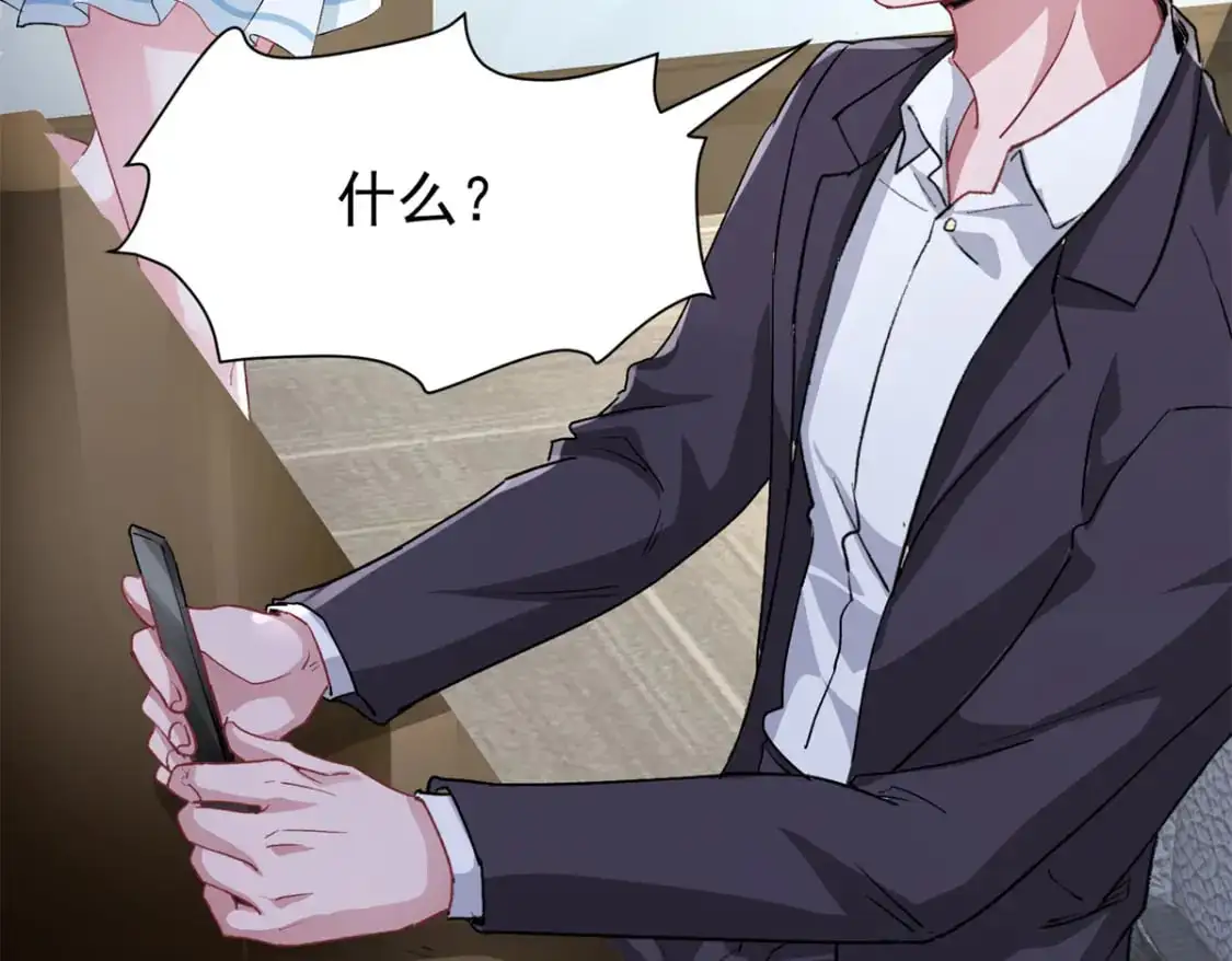 122 唐舟被谋杀 第27页