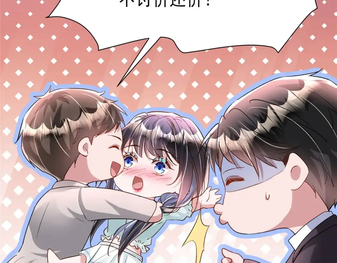 124 被自己丑晕了 第82页