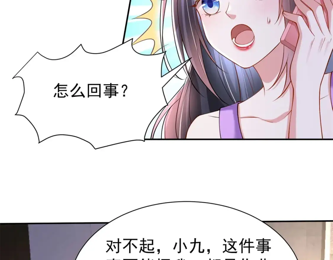130 狼人是谁派来的？ 第9页