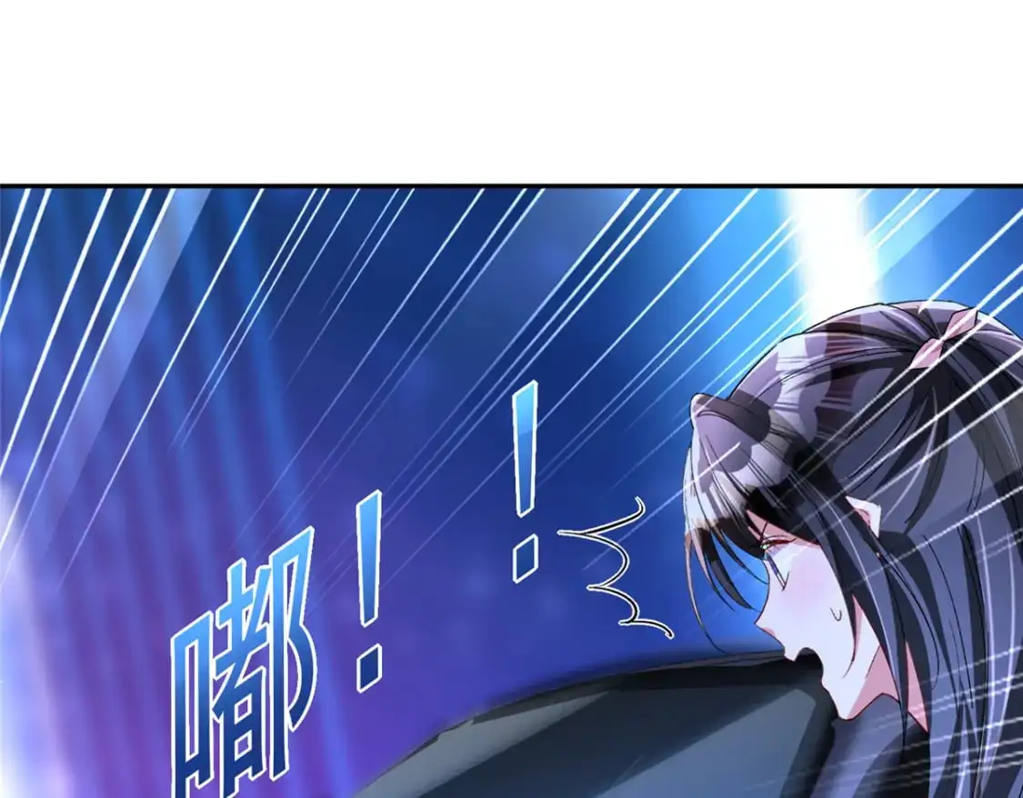132 夜君擎有别的女人？ 第16页