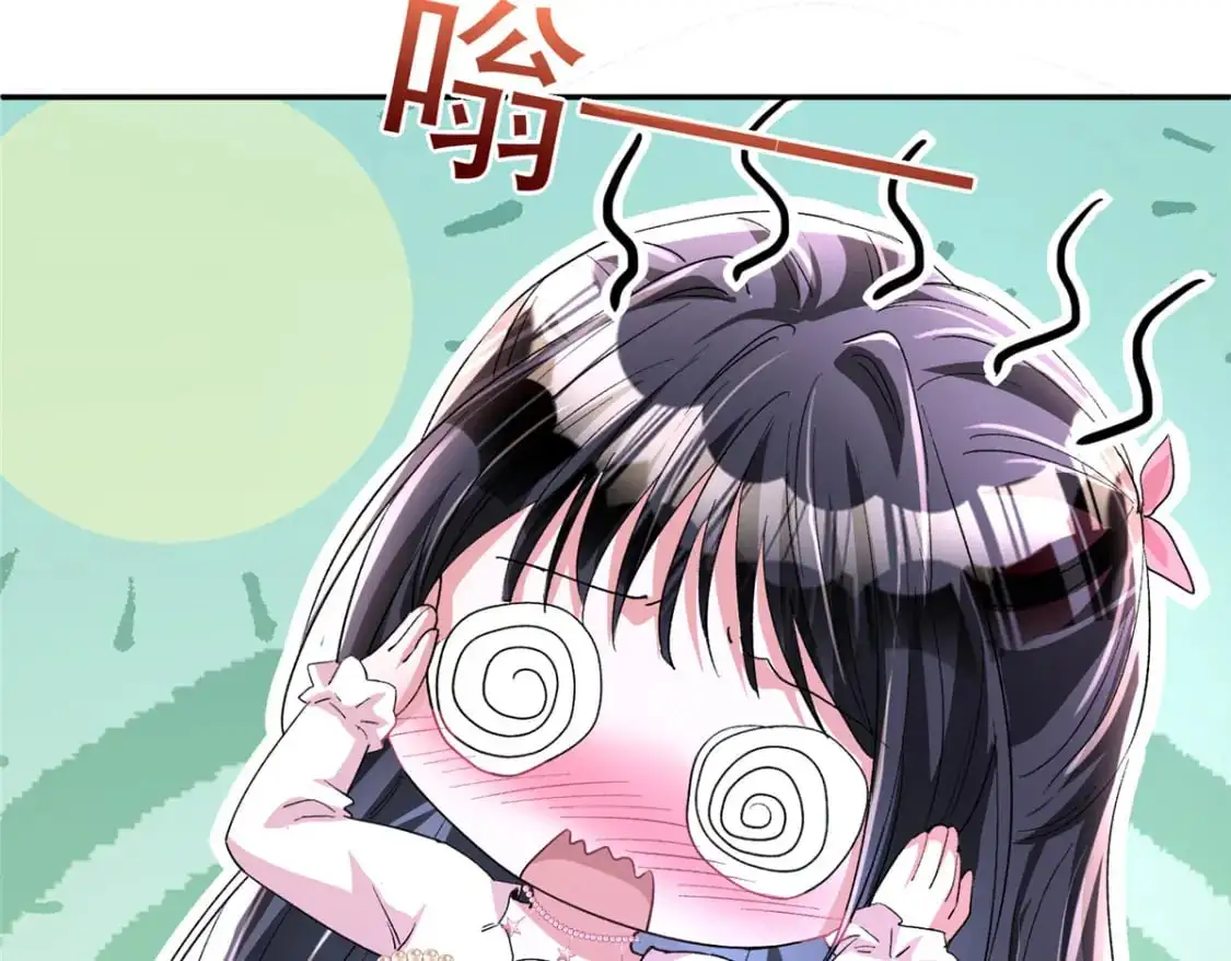 132 夜君擎有别的女人？ 第25页