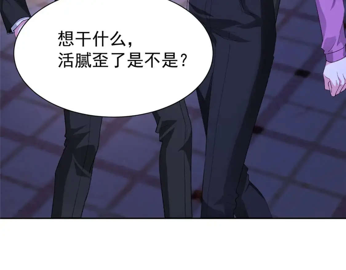 132 夜君擎有别的女人？ 第36页