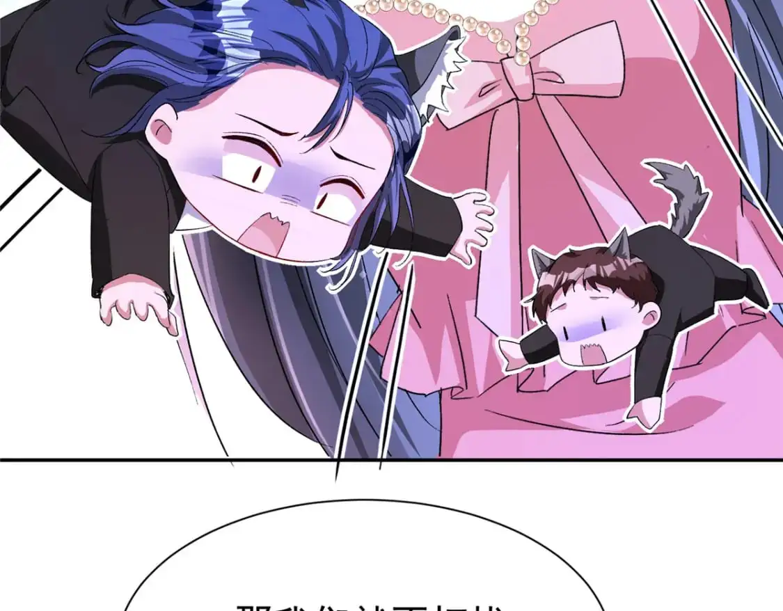 132 夜君擎有别的女人？ 第48页