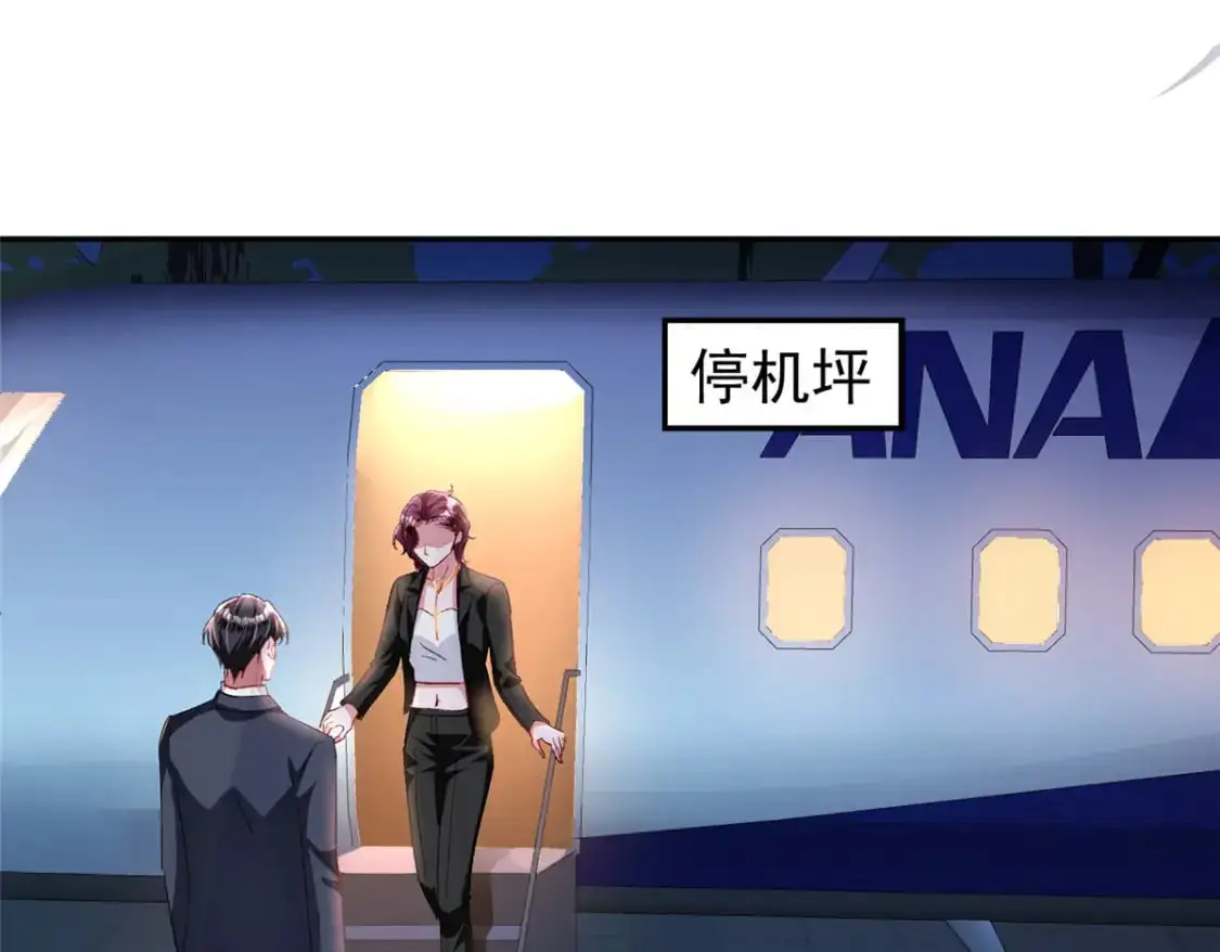 132 夜君擎有别的女人？ 第105页