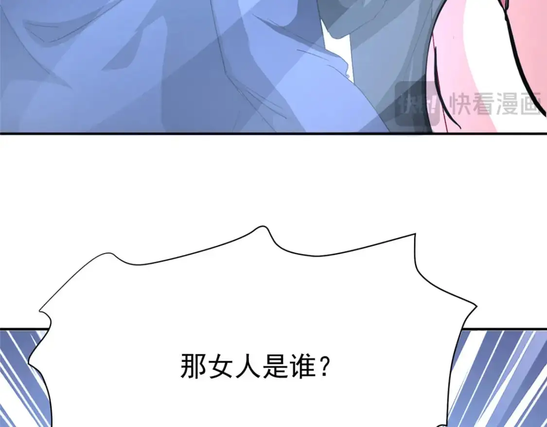 132 夜君擎有别的女人？ 第118页