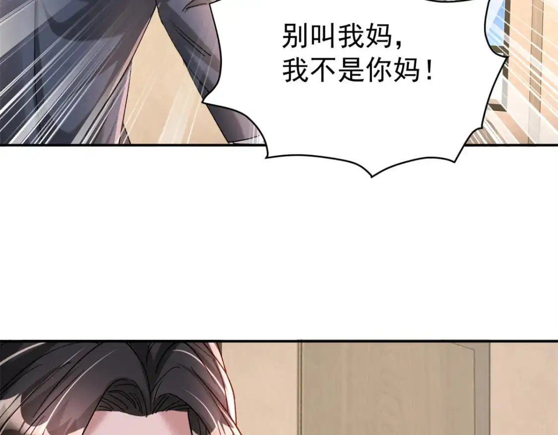 136 给老婆认错 第14页