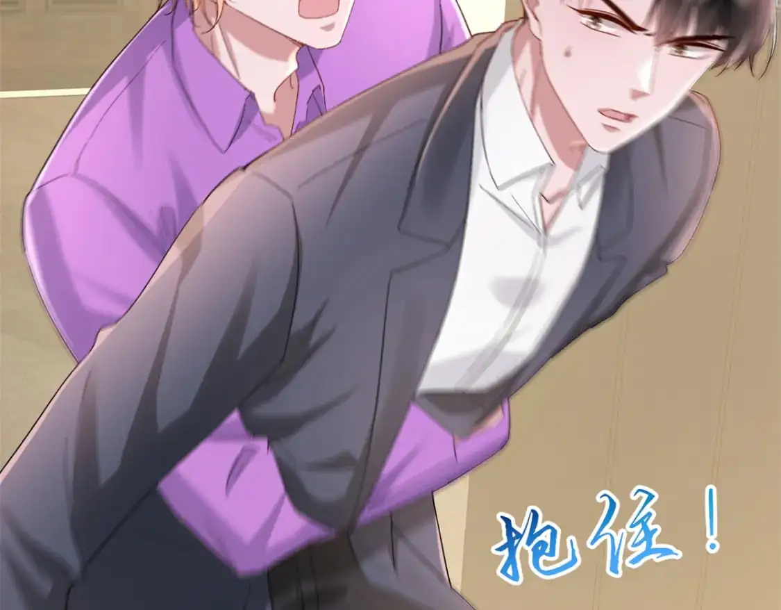 136 给老婆认错 第17页