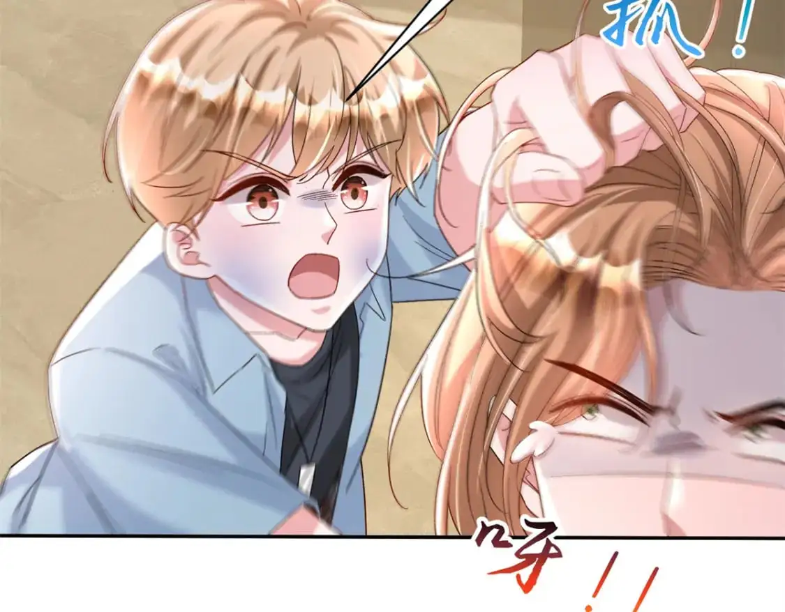 136 给老婆认错 第19页