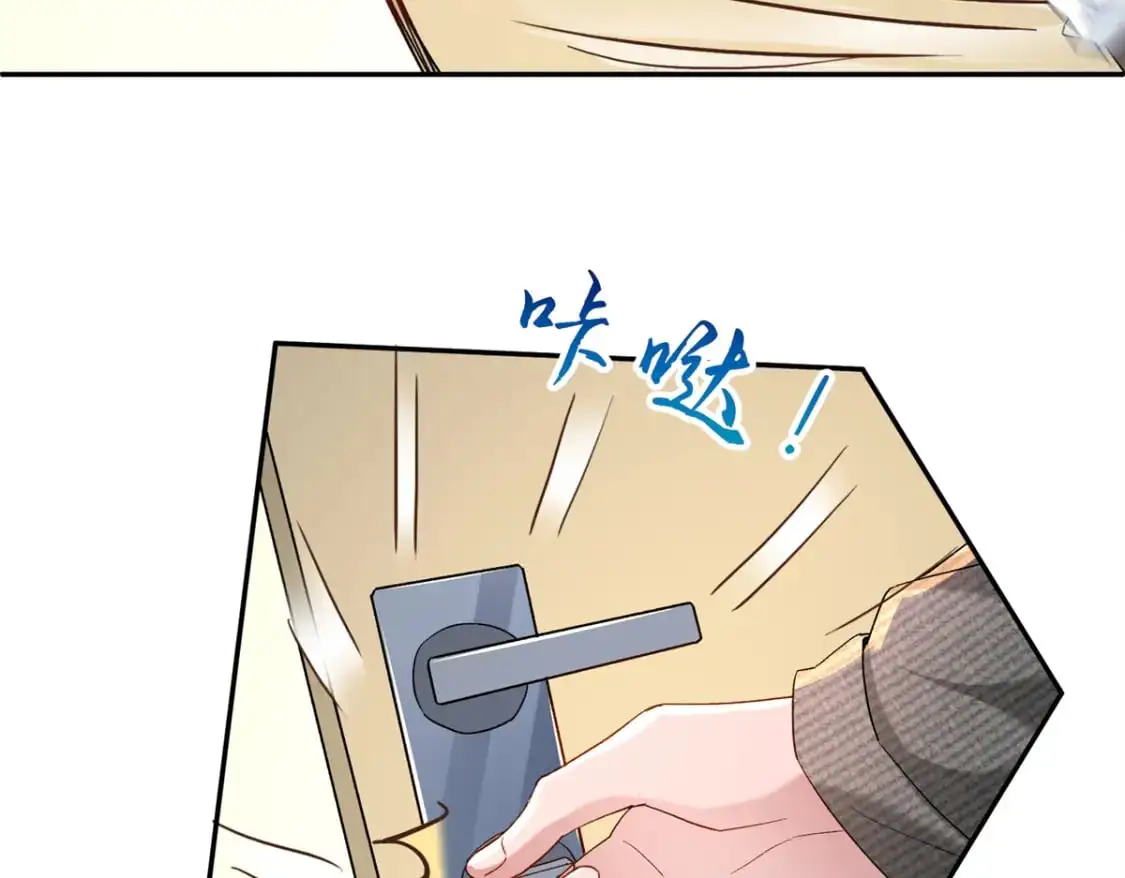 136 给老婆认错 第24页