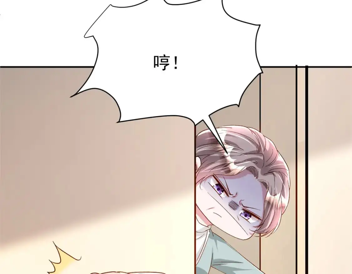 136 给老婆认错 第28页