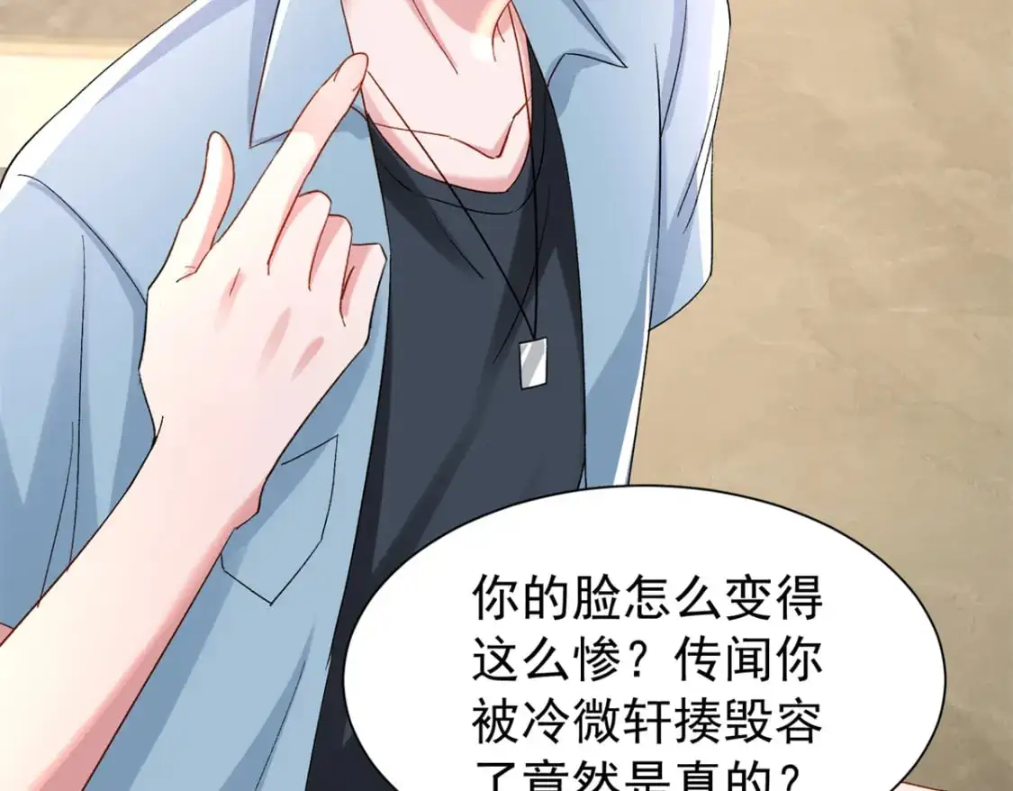 136 给老婆认错 第42页