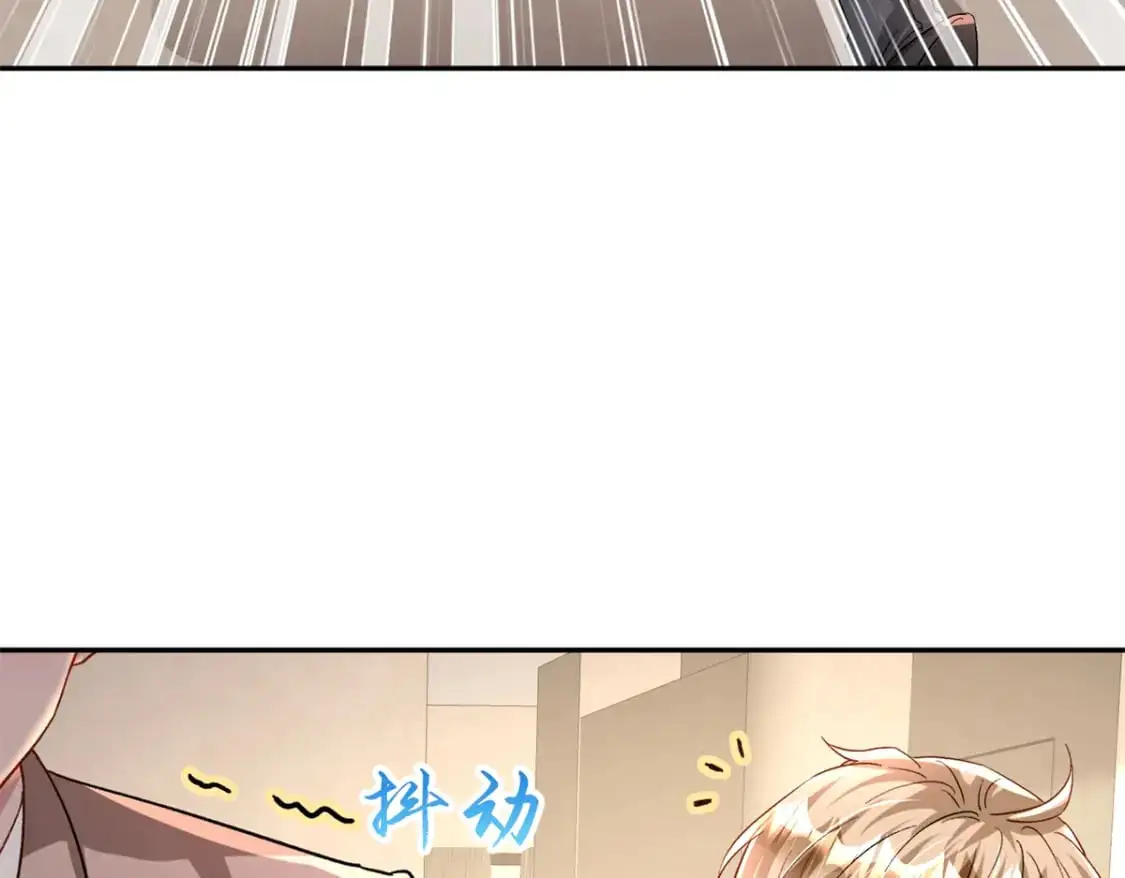 136 给老婆认错 第48页