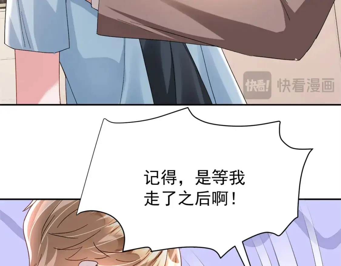 136 给老婆认错 第57页
