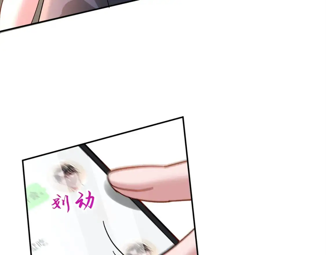 136 给老婆认错 第65页