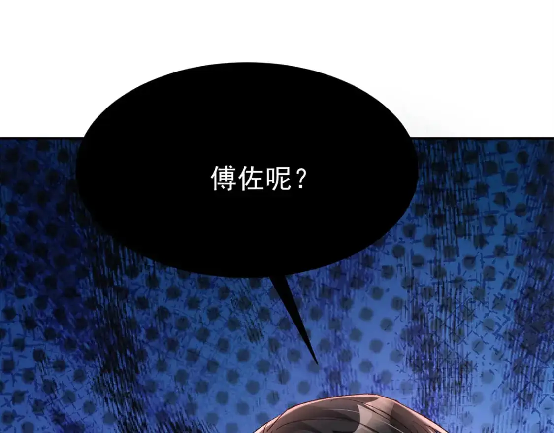 136 给老婆认错 第70页