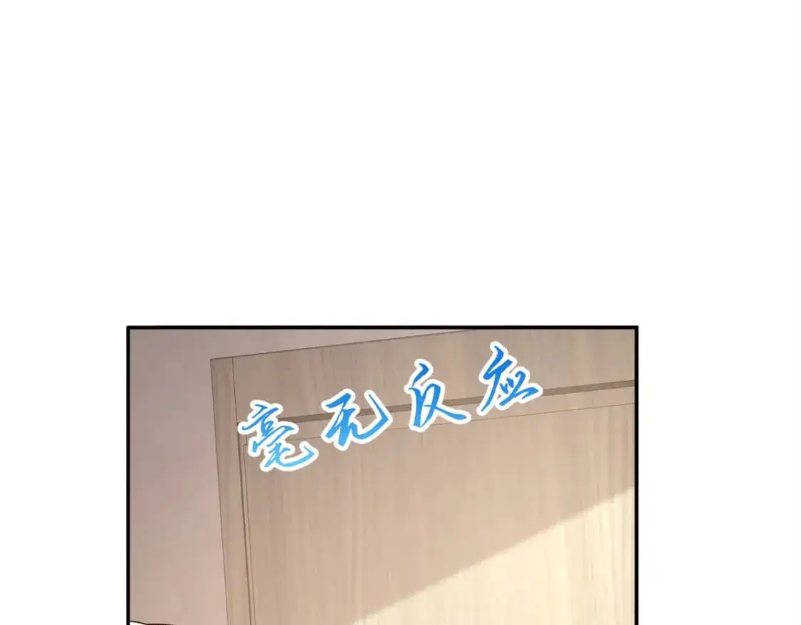 136 给老婆认错 第81页