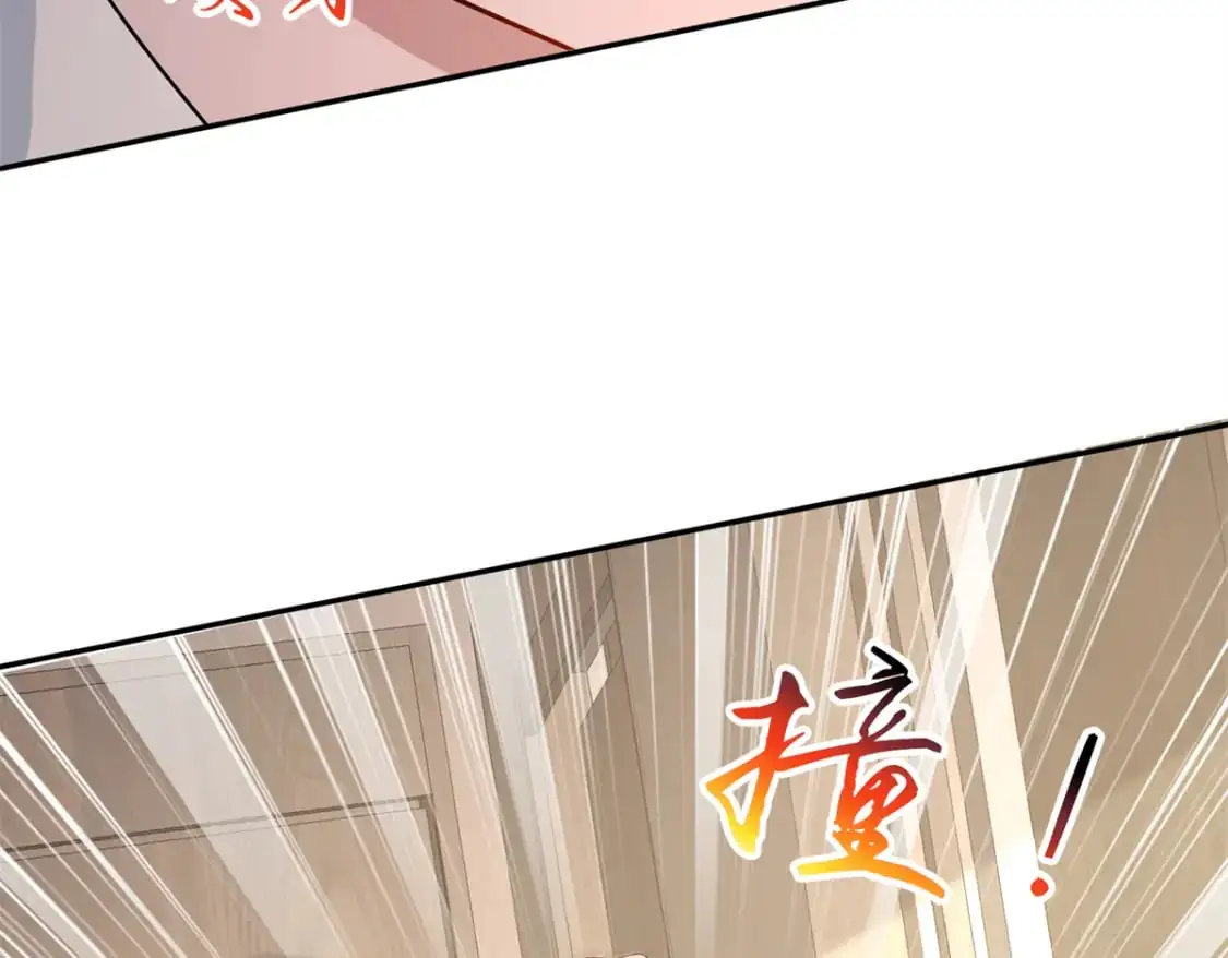 136 给老婆认错 第89页