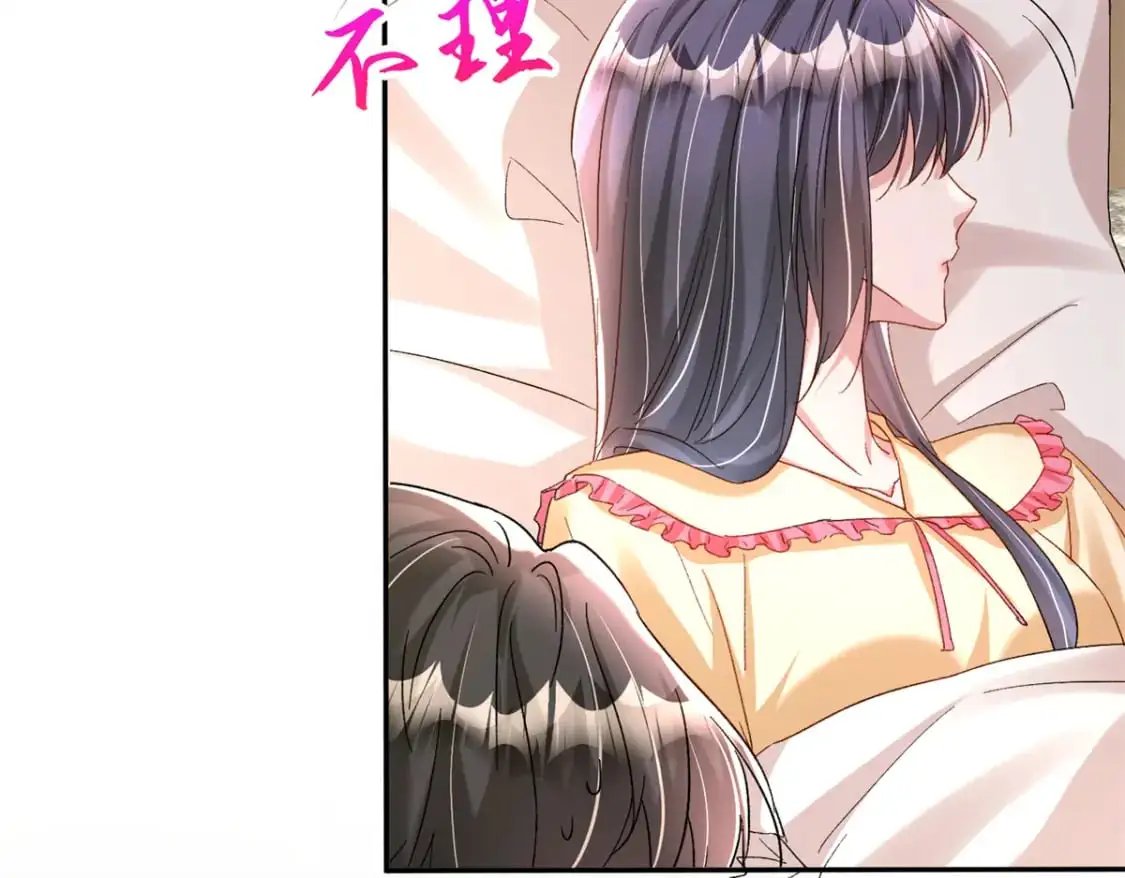 136 给老婆认错 第95页