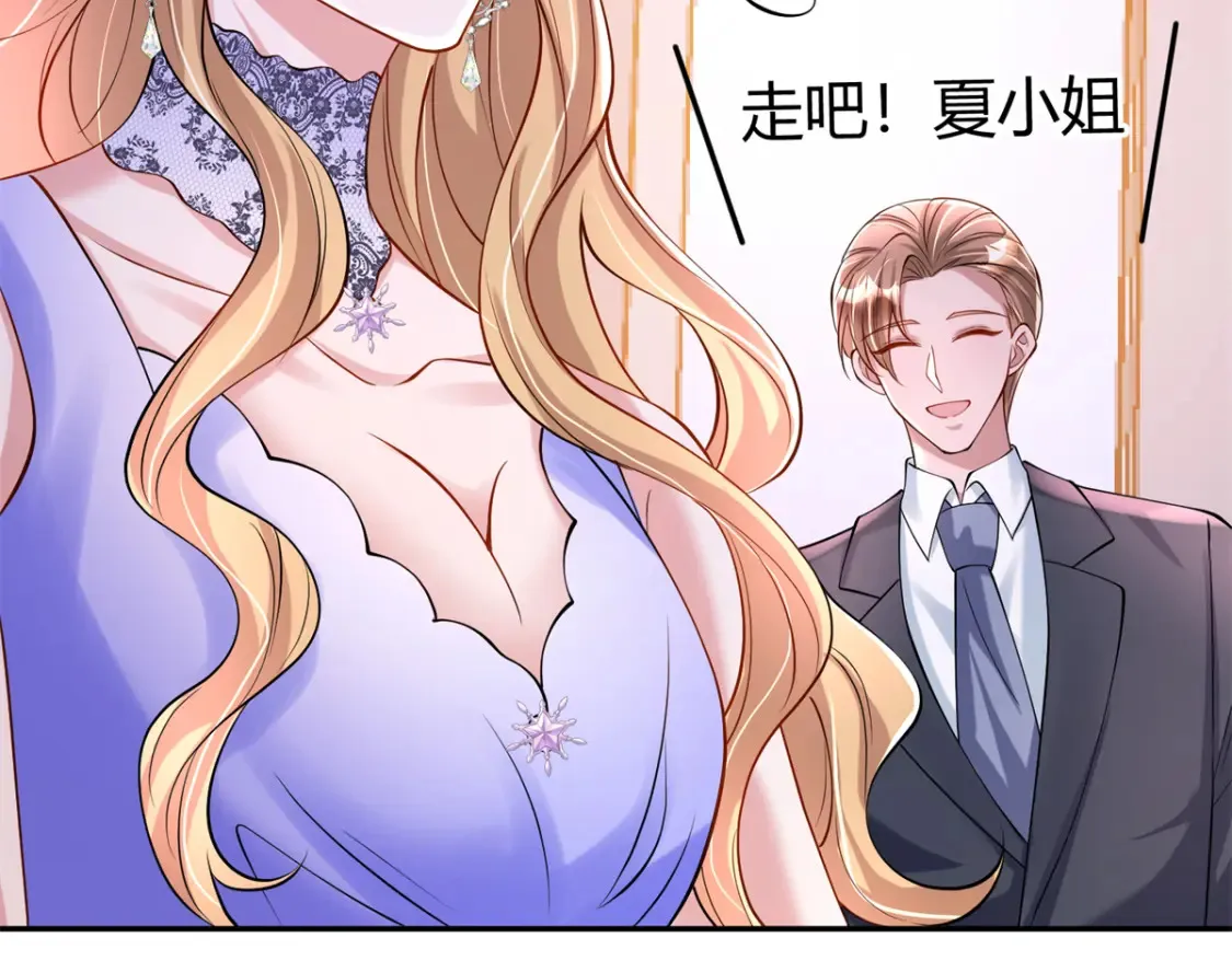 142 给你生一堆鱼籽 第13页