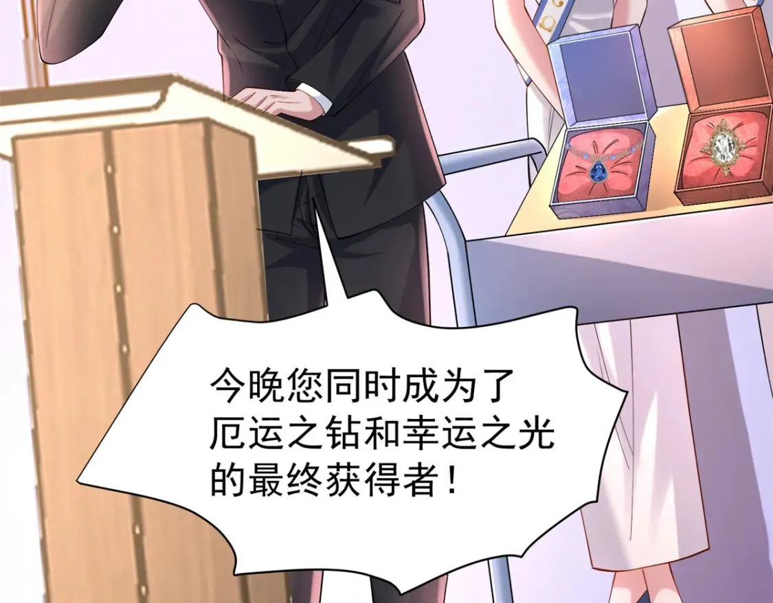 142 给你生一堆鱼籽 第17页