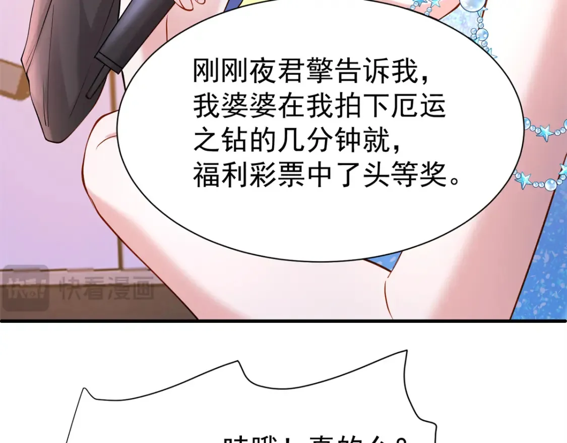 142 给你生一堆鱼籽 第40页