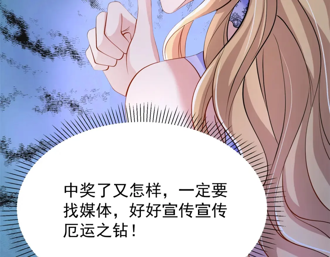 142 给你生一堆鱼籽 第49页