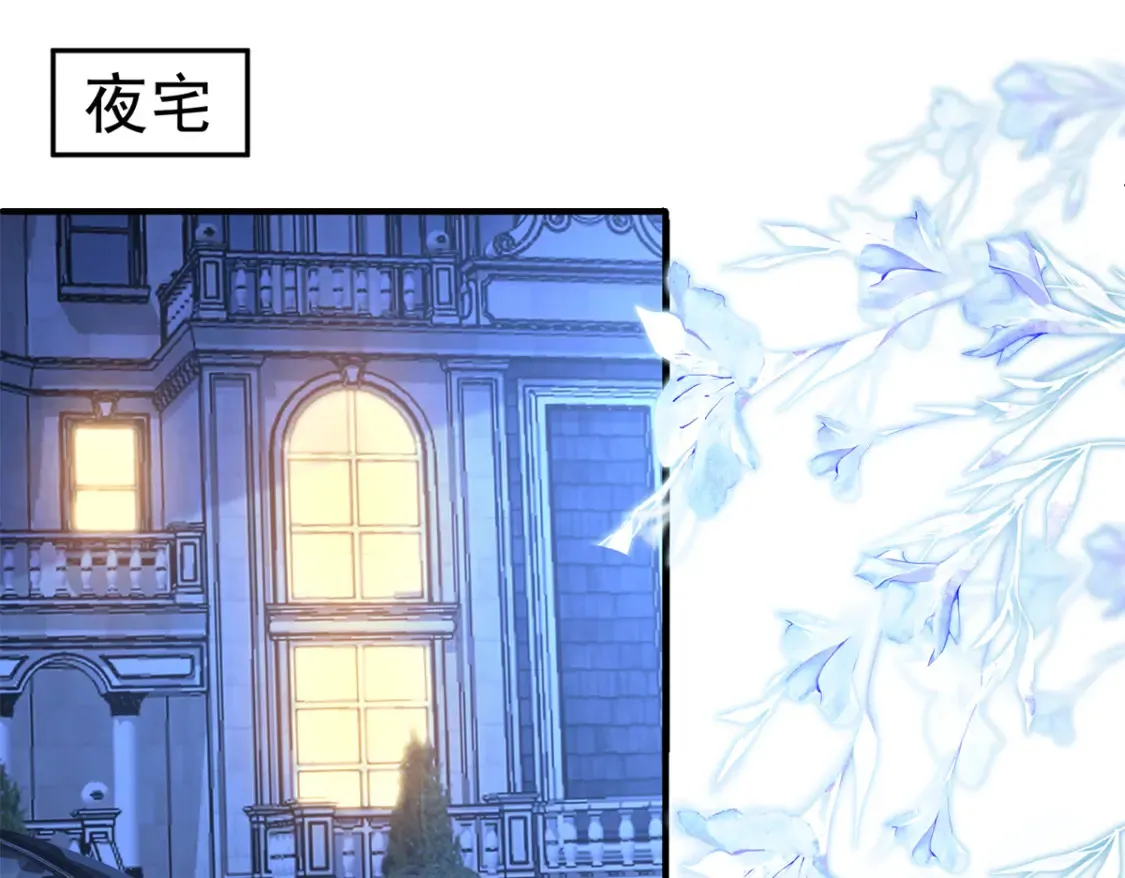 142 给你生一堆鱼籽 第62页